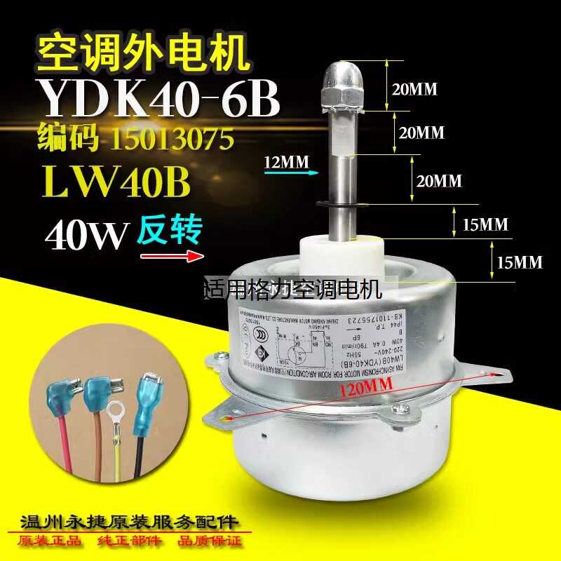 1.5-2P散热风机格力铜线