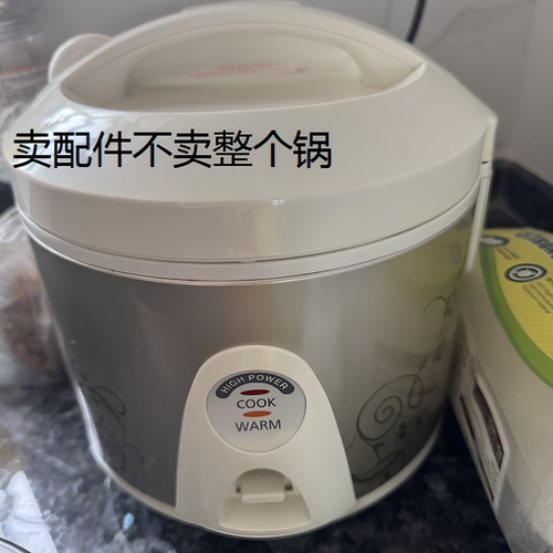 煲3升SR-MGT108/MGT109TEM10