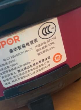 适用苏泊尔电饭煲CFXB40FC8140内胆40FC82940FC29内胆4升蒸架配件