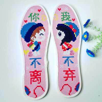 高端布面情可气字绣鞋垫花男友春季男g士结m婚手工活透十侣爱奢华