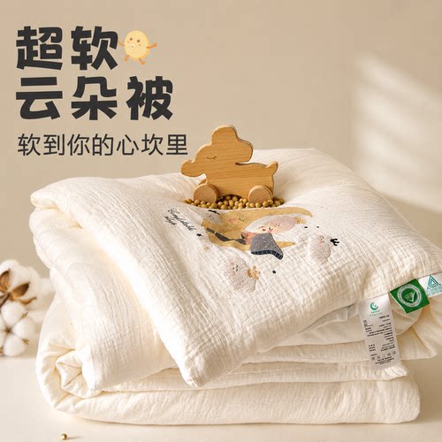 婴儿纯棉被子夏凉被夏季儿童大豆被幼儿园午睡空调被专用小被芯薄