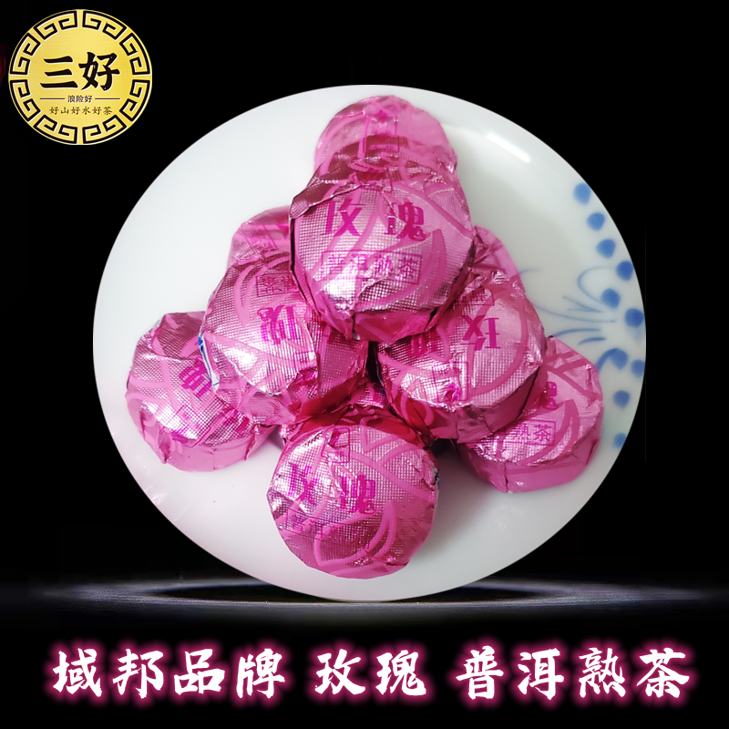 普洱茶域邦玫瑰花小沱茶工厂批发