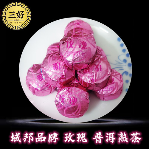 普洱茶域邦玫瑰花小沱茶工厂批发