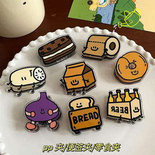 ins风卡通装饰学生礼品封口夹莲藕便签夹pp夹子高颜值可爱试卷夹