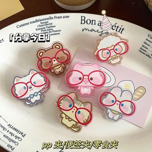 可爱卡通文具pp夹文件手帐小学生长尾夹子固定双面卡通夹高颜值