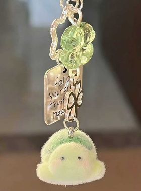 【四叶草绿色乌龟】原创新款植绒幸运四叶草绿色小乌龟可爱手机链