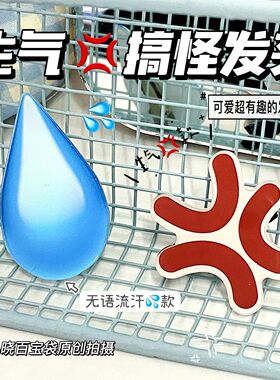 搞怪emoji生气发夹愤怒鸭嘴夹