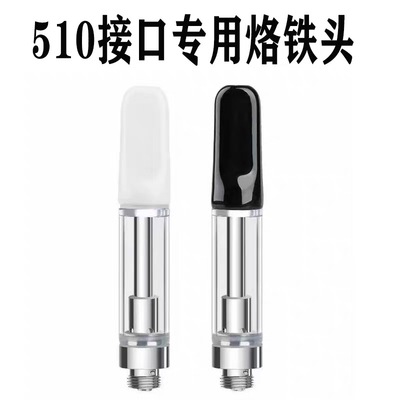 510接口烙铁头一次性电焊油接口DIY无线焊笔头电子加热工具仓