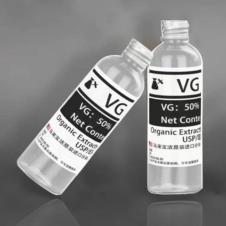 进口宝洁VG蔬菜甘油DIY专用蒸汽食品保湿基础液PG&VG混合液食用级