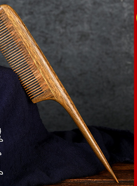 绿檀木尖尾梳子儿童女孩分发线挑梳梳宝宝天长发专用然不伤发细齿