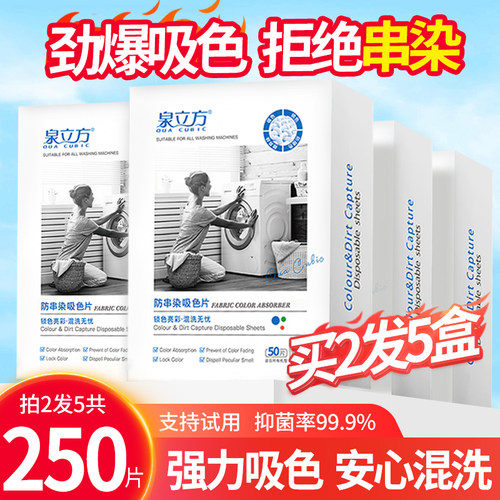 拍2份发5盒 250片