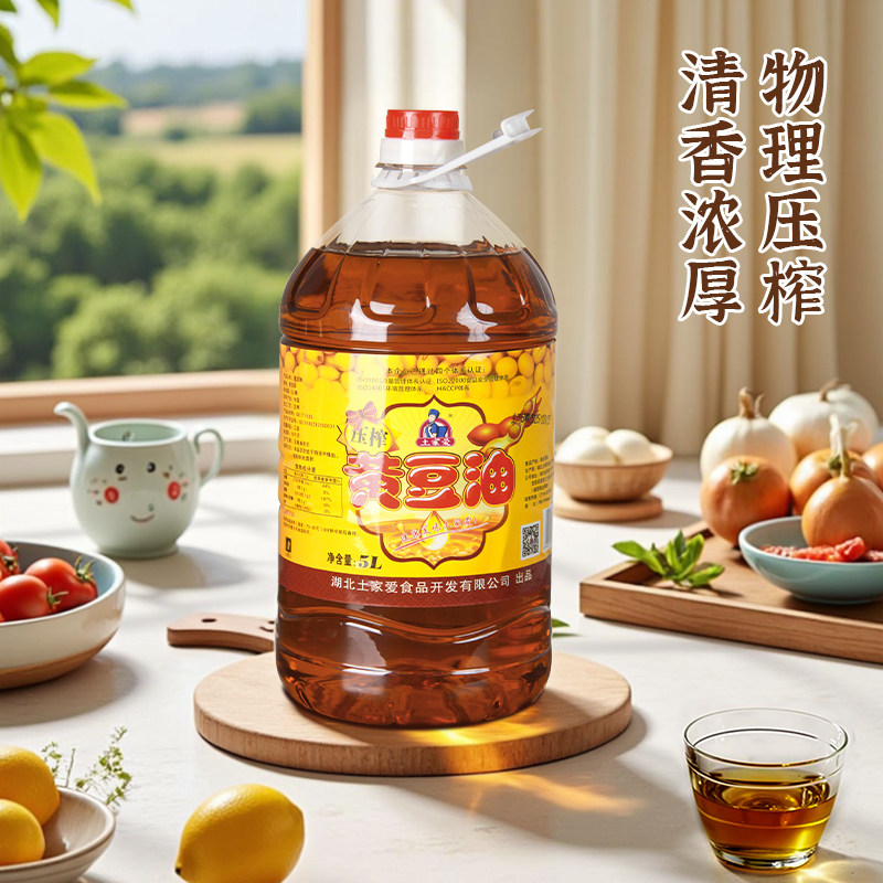 土家爱黄豆油家用炒菜煎炸健康食用油营养丰富商用餐饮豆油桶装5L