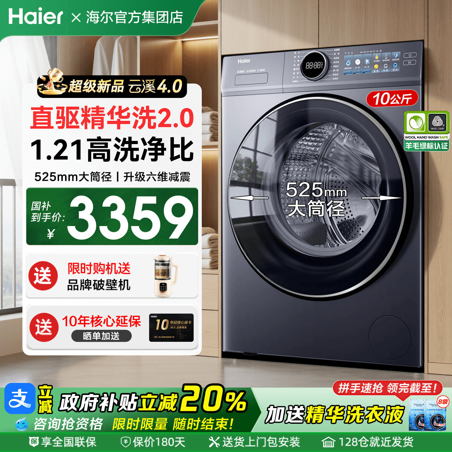 ����Ϫ4.0������ϴ�»�77E����ȫ�Զ���Ͳ10KGֱ��ϴ��һ���콢�� ��Ϫ4.0حϴ��