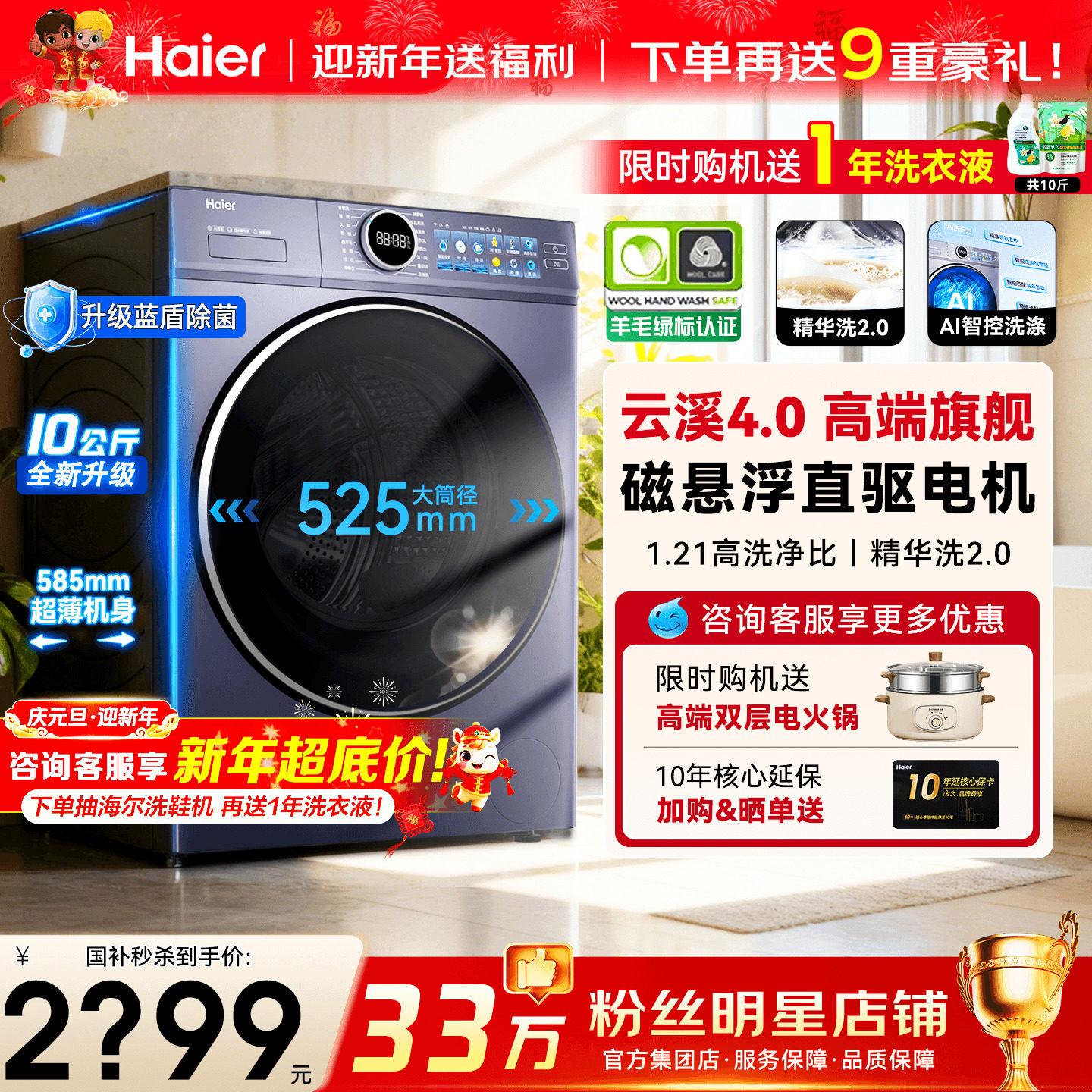 ����Ϫ4.0������ϴ�»�77E����ȫ�Զ���Ͳ10KGֱ��ϴ��һ���콢�� ֱ������حϴ�ѡ�59S����� 1819.2Ԫ(������)