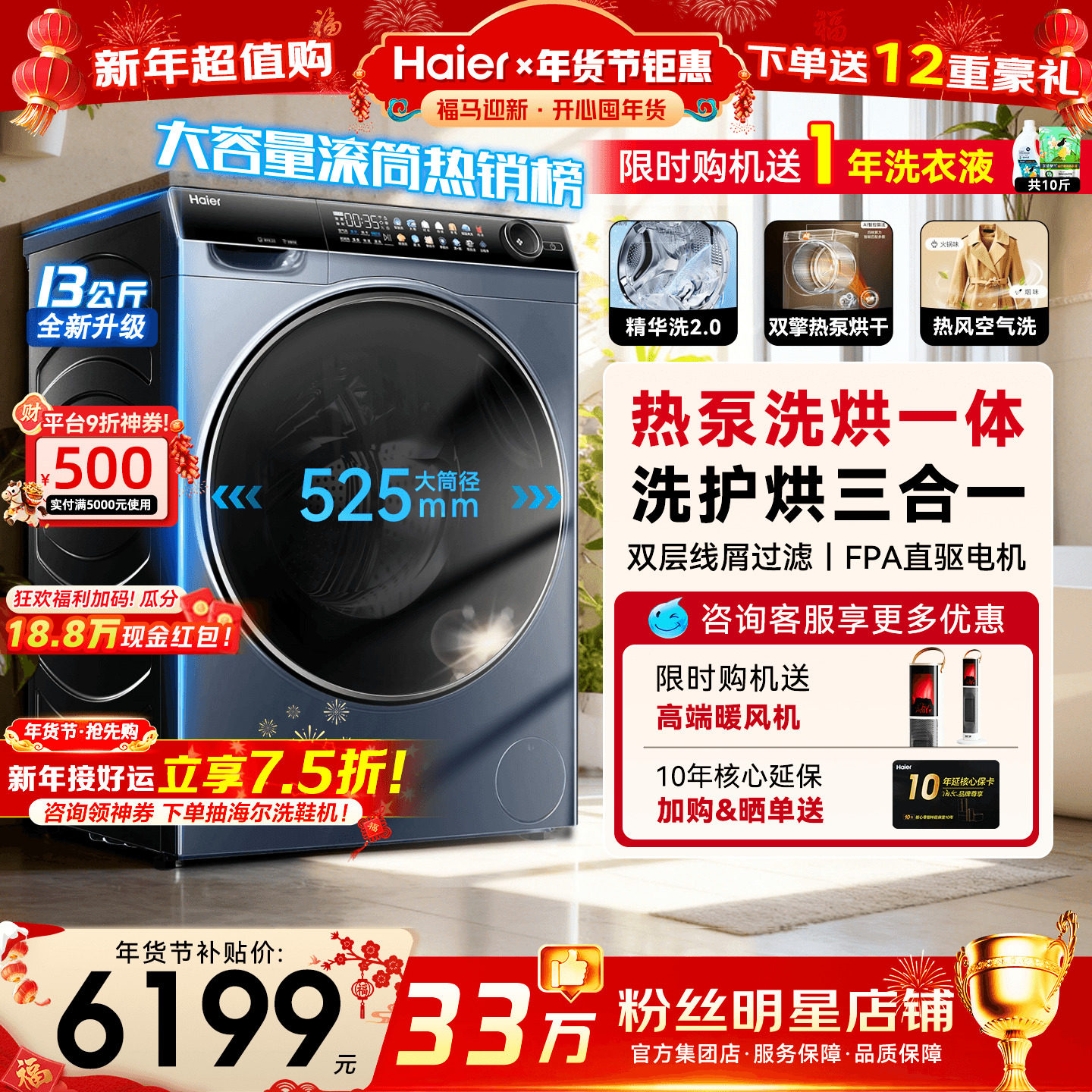 ������X11��������Ͳϴ�»��ȱ�ϴ��һ�����13KG������L98�콢�� 2124.15Ԫ(������)