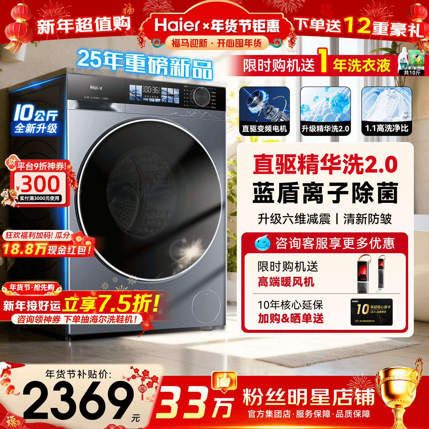 ����Ϫ4.0������ϴ�»�����ȫ�Զ���Ͳֱ������10����ϴ��һ��77E 2124.15Ԫ(������)