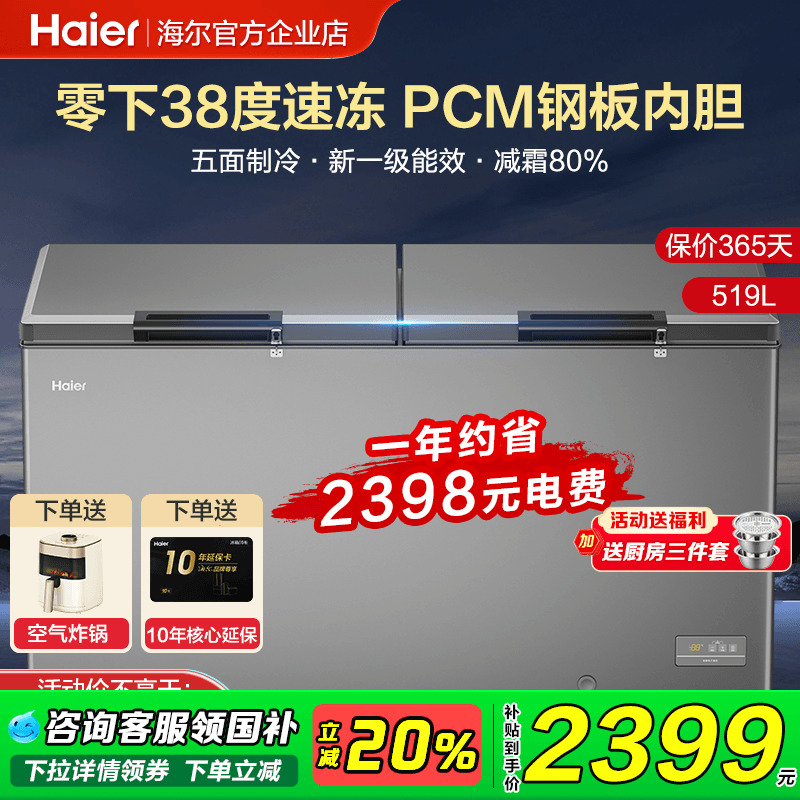 30026/һЧ/˪80% 5191499Ԫ