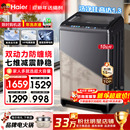 海尔洗衣机防缠绕50E家用10公斤大容量全自动波轮手搓洗60E旗舰店