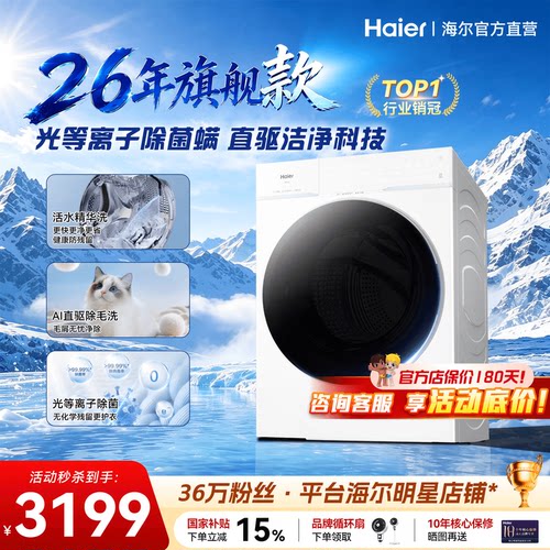 旗舰机皇！云溪4.0pro直驱精华洗