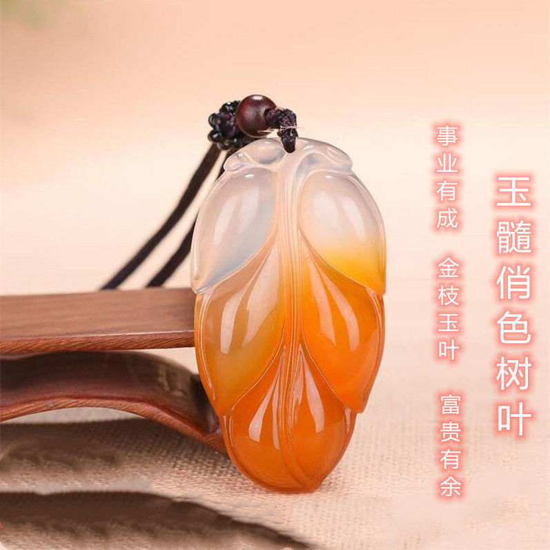 天然冰种俏色黄玉髓玛瑙金枝玉叶子树叶玉佩玉石玉坠吊坠挂坠项链