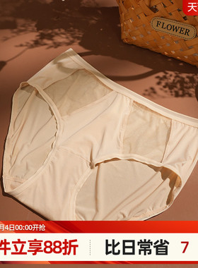 梧桐花开正品新款24622/24624性感蕾丝舒适中低腰平角裤HK24625