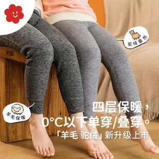 省心穿搭 冬季 舍予良仓经典 四层保暖男女童棉裤 儿童加绒 小棉裤