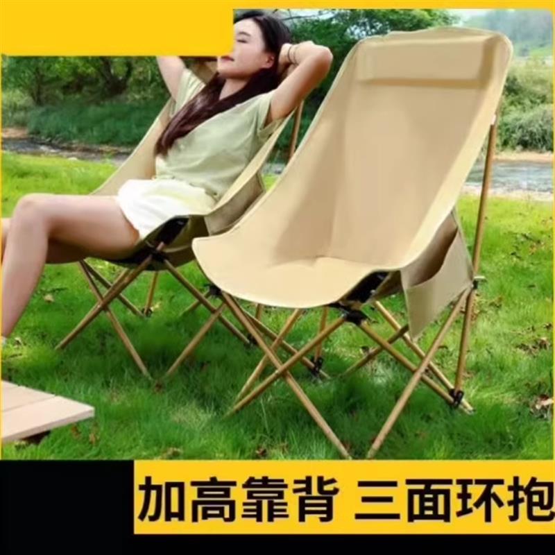 德国进口月亮椅户外折叠椅折叠椅子便携式露营钓鱼凳子沙滩椅躺椅