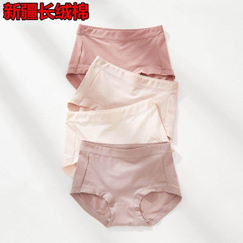 新疆长绒棉内裤女士纯棉全棉裆抗菌透气高腰包臀女生短裤大码胖mm,女士内衣/男士内衣/家居服,女三角裤,淘宝优惠券,粉丝福利购,淘宝优惠卷