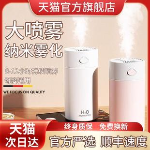 办公室桌面宿舍学生冬季 小型加湿器家用卧室静音2024新款 冬天孕妇