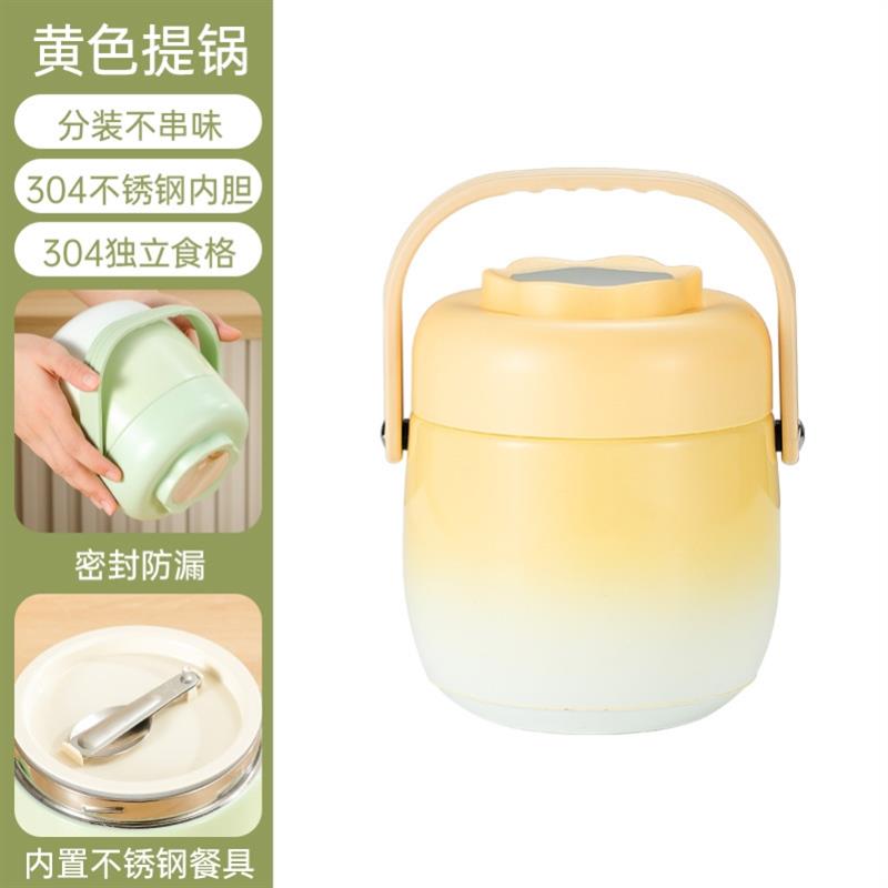 新款炫彩锁鲜保温提锅女生上班便携家用手提真空双层小型汤饭桶