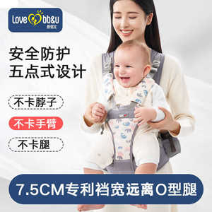 爱蓓优抱娃神器婴儿背带腰凳夏新款宝宝多功能小孩前抱式抱凳四季