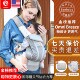 egobaby婴儿背带前后两用婴幼儿宝宝多功能轻便透气外出抱娃神器