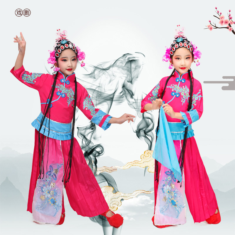 儿童小俏花旦演出服舞蹈戏曲表演服国剧京剧梨园女童民族古装戏服图片