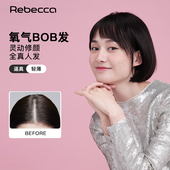 Rebeccayouth瑞贝卡假发女全真人发空气刘海初恋青春BOB短头套