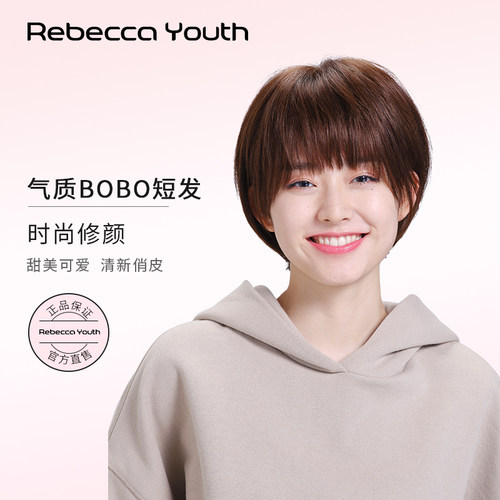 RebeccaYouth全人发空气刘海发套