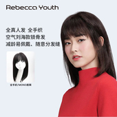 Rebeccayouth瑞贝卡假发全头套女修颜减龄锁骨发工艺全真人发透气