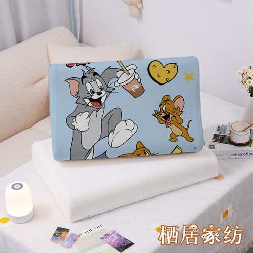 猫和老鼠乳胶枕套拉链可机洗