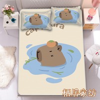 卡皮巴拉水豚夏季冰絲涼席