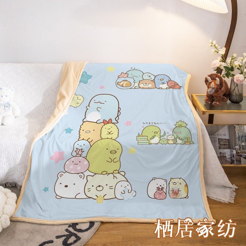 卡通动漫角落生物双层毛毯四季通用加厚保暖法兰绒午睡盖毯空调毯