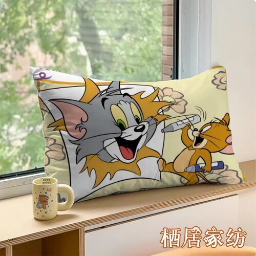 猫和老鼠儿童枕套汤姆枕套