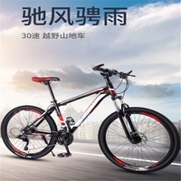 可折叠铝合金超轻便携旅行自行车 全避震油碟刹一体轮山地车。