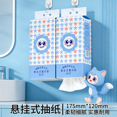 【抖音同款】家用悬挂式卫生宿舍实惠装擦手家庭包装一次性抹布