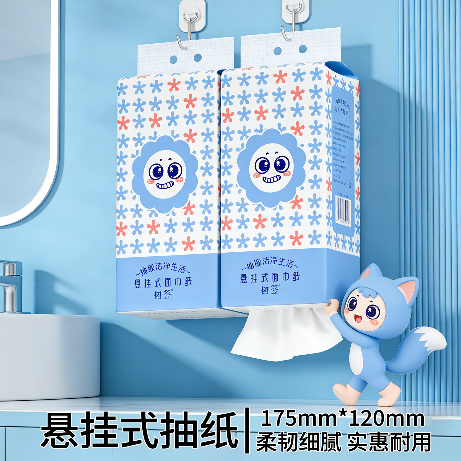 【抖音同款】家用悬挂式卫生宿舍实惠装擦手家庭包装一次性抹布