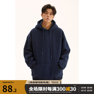 男道秋冬季纯色连帽加绒卫衣男生休闲百搭青少年摇粒绒套头外套潮