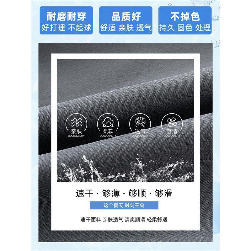 冰丝裤子男款夏季薄款阔腿休闲运动裤夏天速O干直筒西裤黑色九分