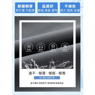 冰丝裤子男款夏季薄款阔腿休闲运动裤夏天速O干直筒西裤黑色九分