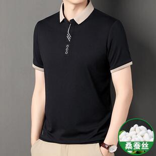 冰丝polo衫 100%桑蚕丝短袖 商务休闲翻领中年纯色薄款 t恤男士 夏季