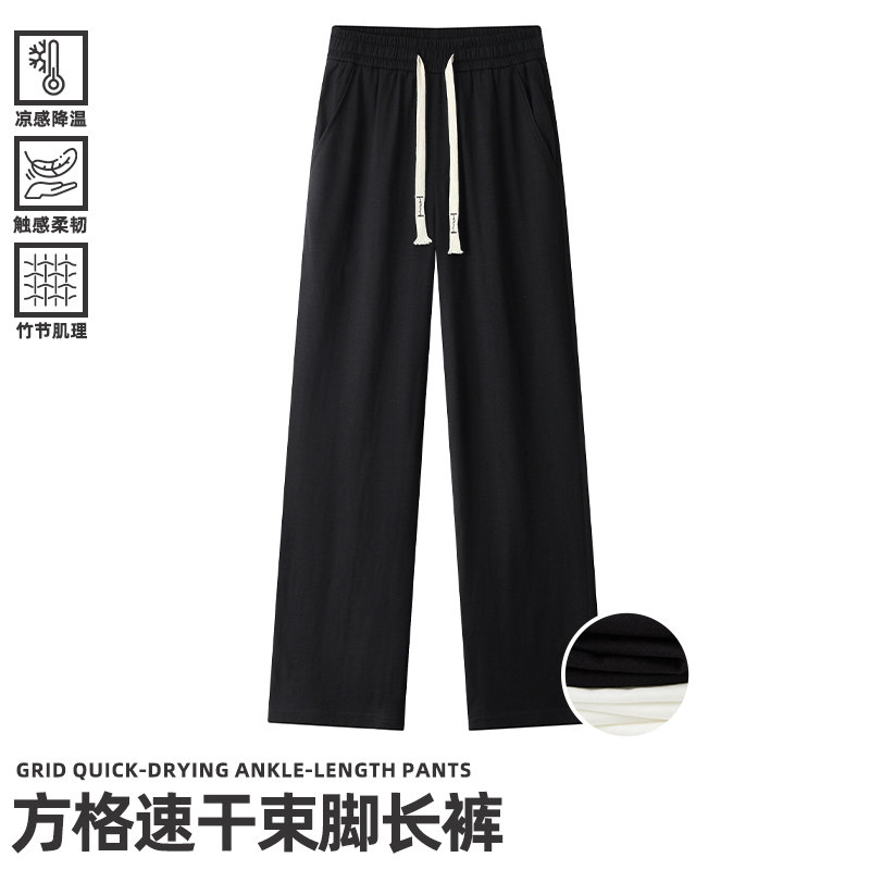 夏天纯棉竹节直筒裤子男