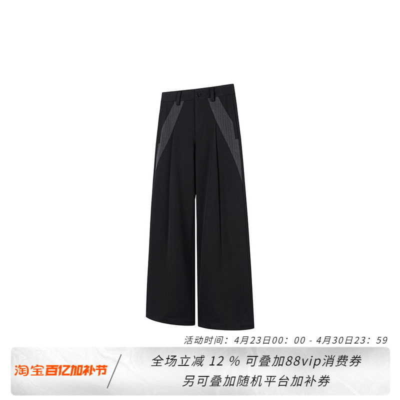 NewDecayTR条纹拼接春