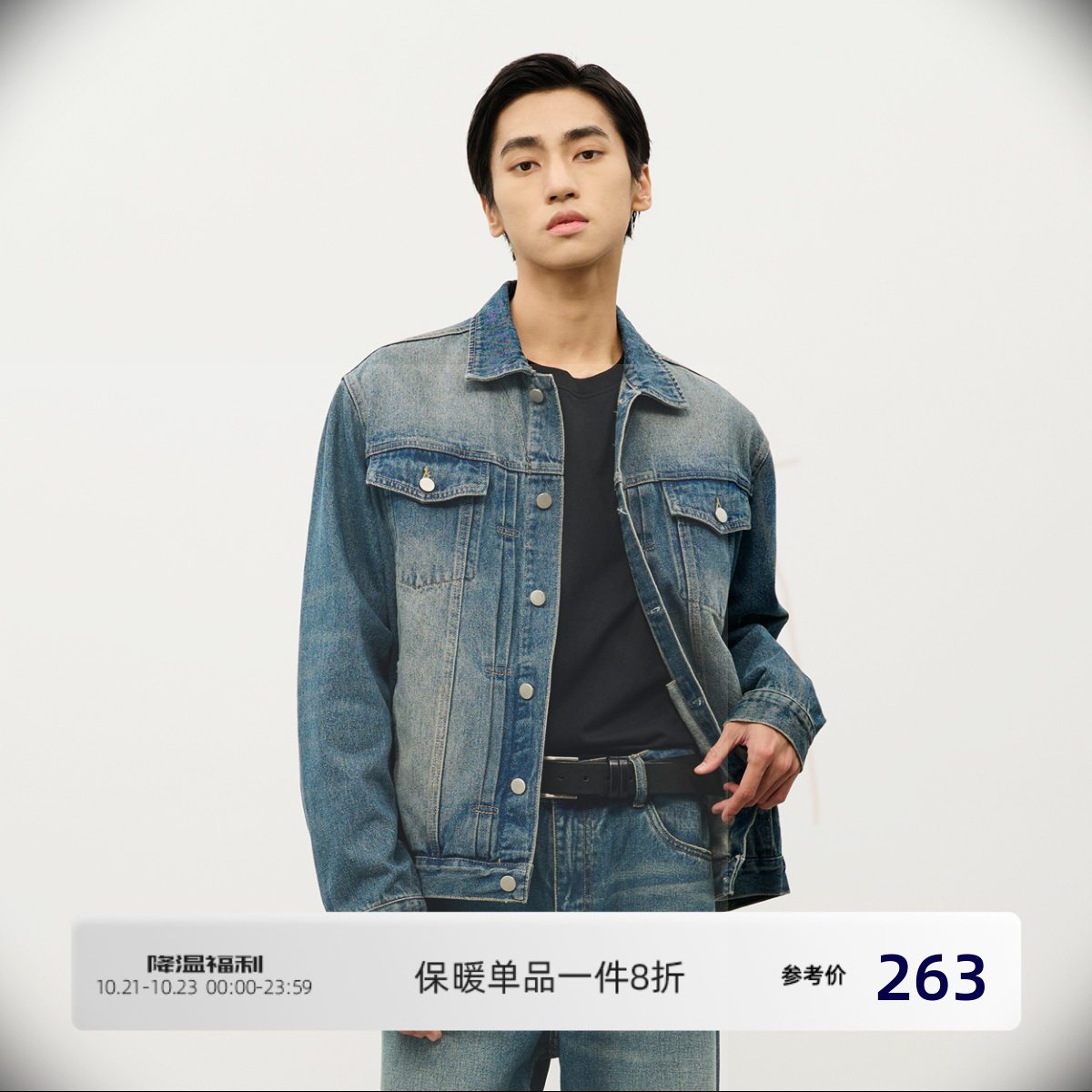 DIMC【刘耀文同款】洗水复古牛仔夹克 重工宽松短款男生休闲外套